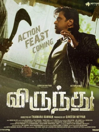 Virundhu (2024) poster