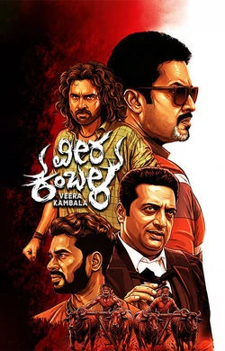 Veera Kambala (2026) poster
