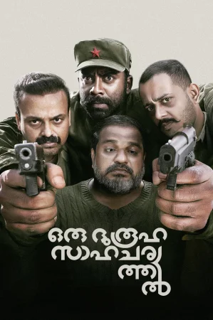 Oru Durooha Saahacharyathil (2026) poster