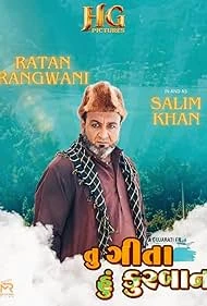 Tu Geeta Hu Kurbaan (2026) poster