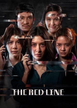The Red Line (2026) poster
