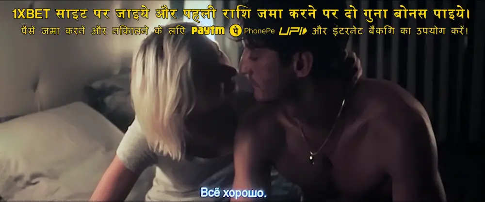 Guru (2024) — screenshot