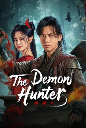 The Demon Hunter (2025) poster