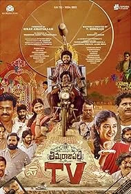 Thimmarajupalli TV (2026) poster