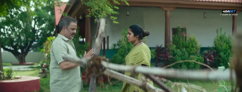 Honey (2025) — screenshot