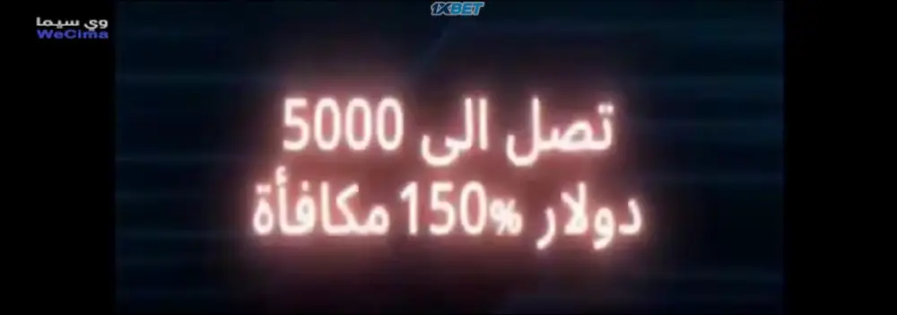 View Fakhr AlSuwaidi (2025) — screenshot Fakhr AlSuwaidi (2025) — screenshot