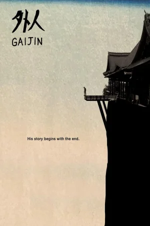 Gaijin (2026) poster