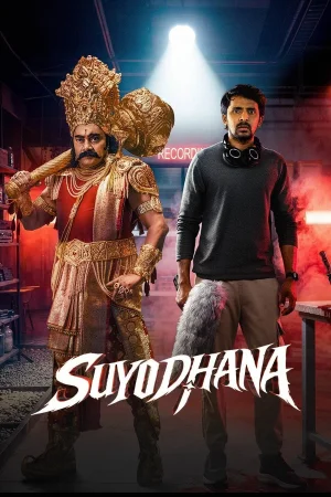 Suyodhana (2026) poster