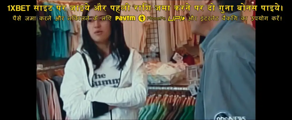 Trainwreck: The Cult of American Apparel () — screenshot