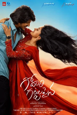 Godari Gattupaina (2026) poster