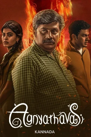 Agnyathavasi (2025) poster