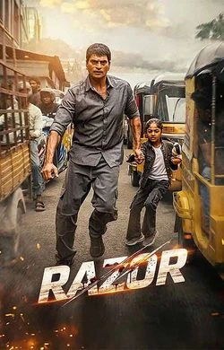 Razor (2026) poster