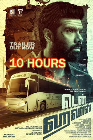 Ten Hours (2025) poster