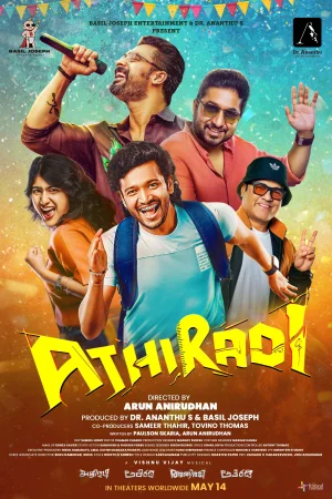 Athiradi (2026) poster