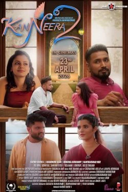 KanNeera 2 (2026) poster