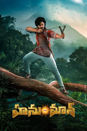 Hanu-Man (2024) poster