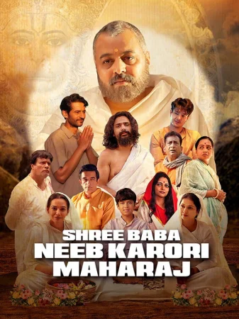 Shree Baba Neeb Karori Maharaj (2026) poster