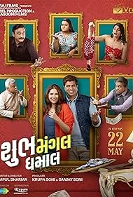 Shubh Mangal Dhamaal (2026) poster