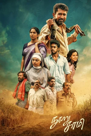 Nooru Sami (2026) poster