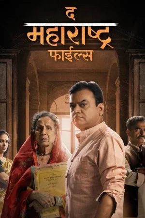 The Maharashtra Files (2024) poster