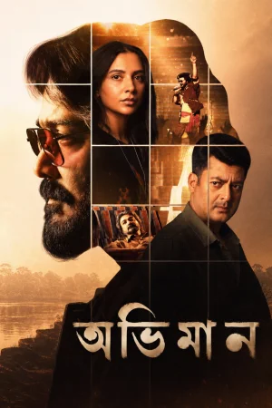 Abhhiman (2026) poster