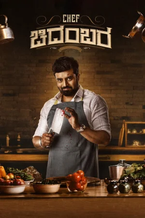 Chef Chidambara (2024) poster