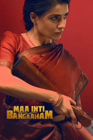 Maa Inti Bangaram (2026) poster
