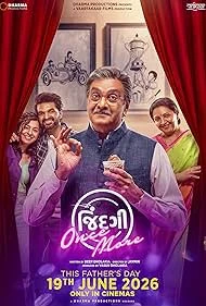 Jindagi Once More (2026) poster