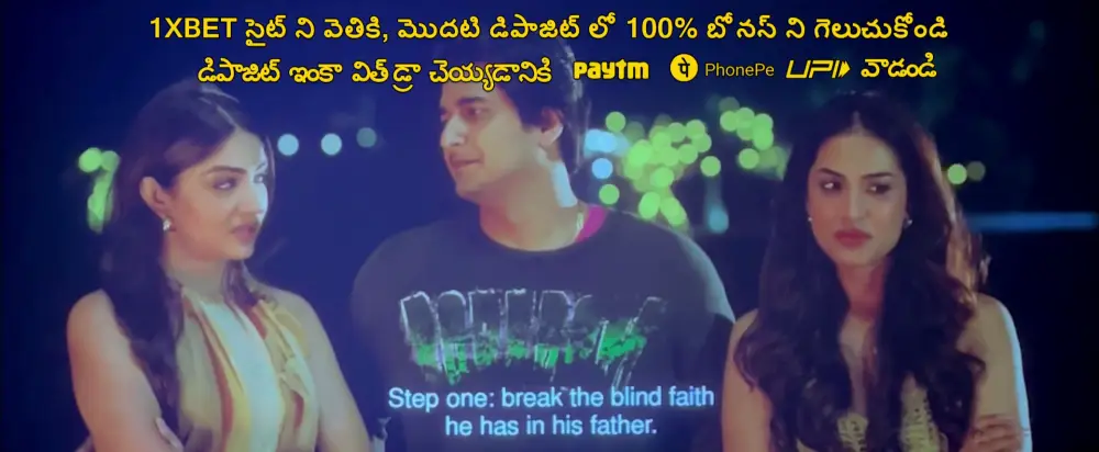 View Vaanki Chuki Love Story (2024) — screenshot Vaanki Chuki Love Story (2024) — screenshot