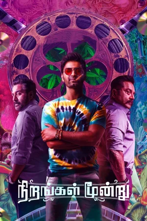 Nirangal Moondru (2024) poster