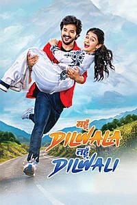 Mahun Dilwala Tahun Dilwali (Indi) poster