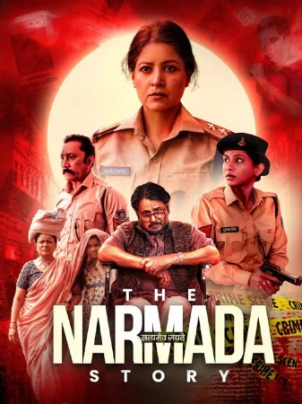 The Narmada Story (2026) poster