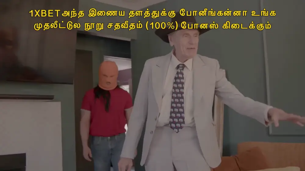 View Haunted House Movie (2025) — screenshot Haunted House Movie (2025) — screenshot