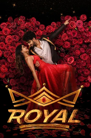Royal (2025) poster
