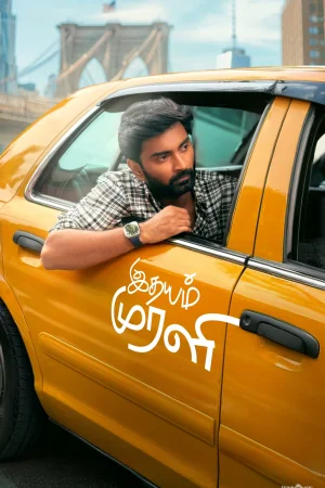 Idhayam Murali (2026) poster