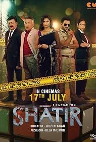 Shatir (2026) poster