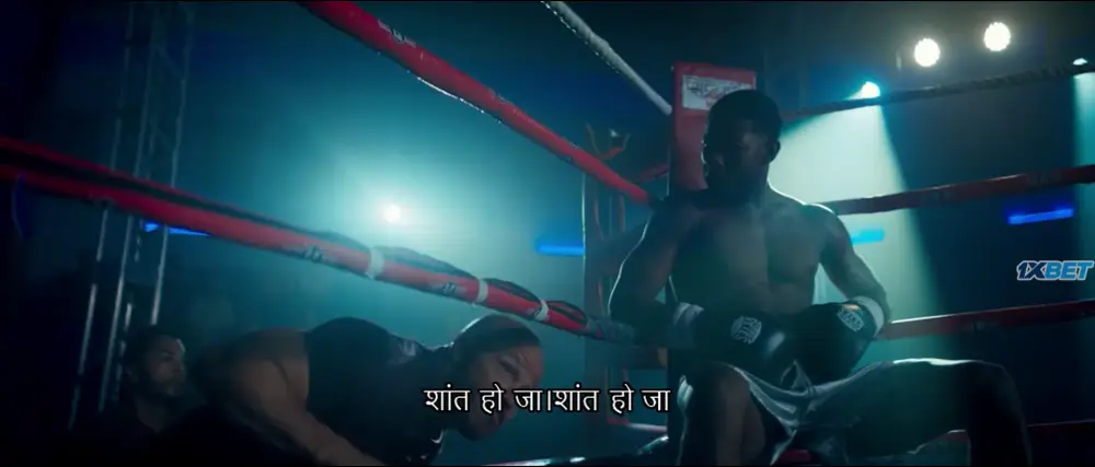 Undercard (2023) — screenshot