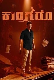 Kangaroo (2024) poster