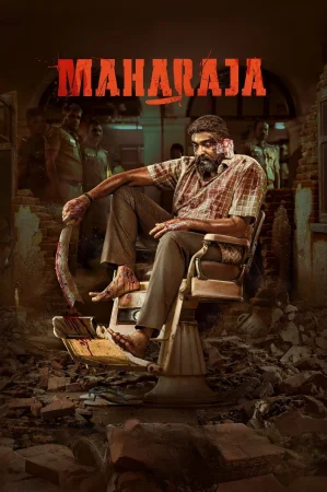 Maharaja (2024) poster