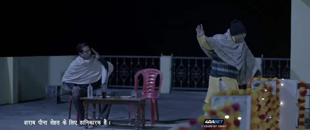 Badhai Debe Aaiba Na (2025) — screenshot