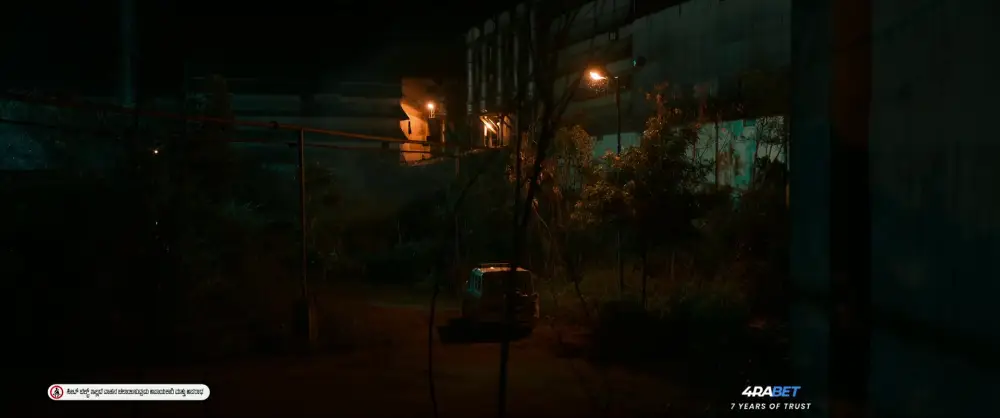 MAX (2023) — screenshot