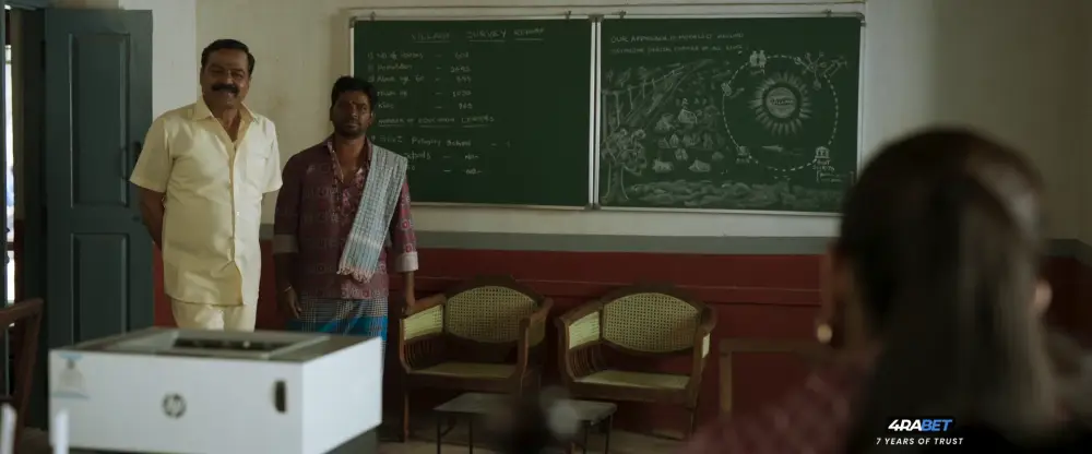 Junior (2025) — screenshot