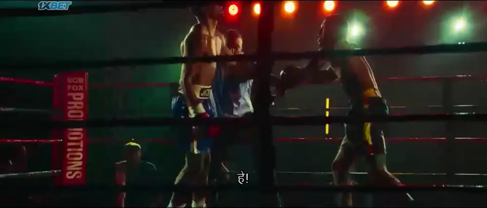 Undercard (2023) — screenshot