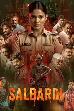 Salbardi (2026) poster