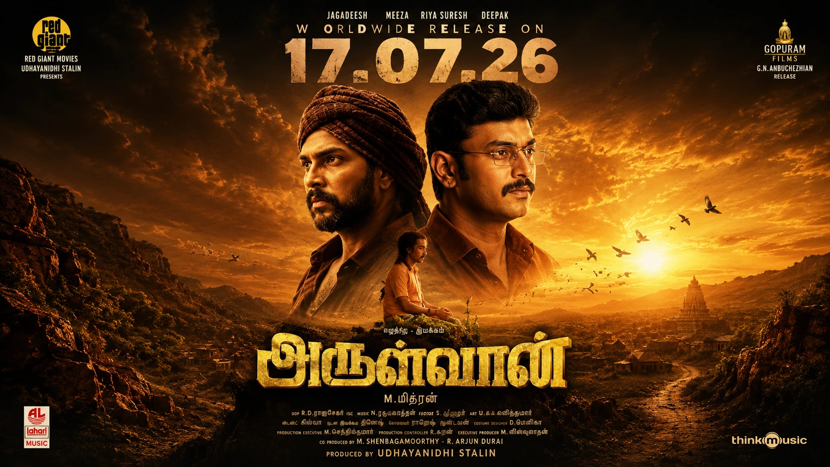 View Arulvaan (2025) — screenshot Arulvaan (2025) — screenshot